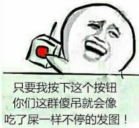 只要我按下这个按钮