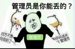 对方不想和你说话扔狗故事系列图片10张