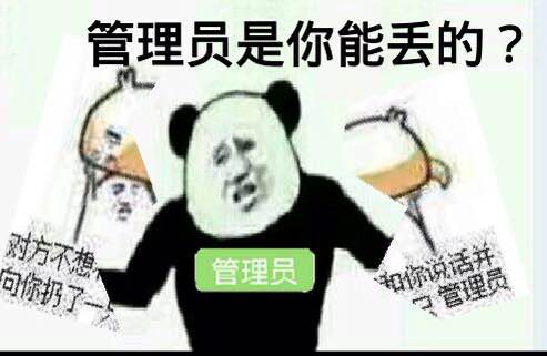 对方不想和你说话扔狗故事系列图片10张 对方不想和你说话扔狗故事系列图片10张