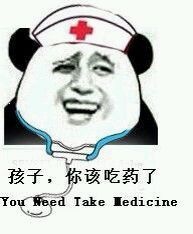 孩子,你该吃药了 孩子,你该吃药了
