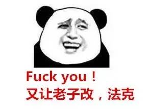 程序猿斗图表情包图片第一弹 程序猿斗图表情包图片第一弹