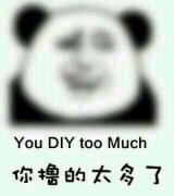 你撸的太多了