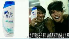 为何问我这么吊？