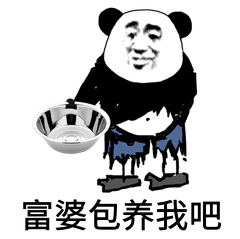 富婆包养我吧 富婆包养我吧