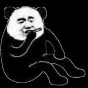 熊猫人抽烟？！