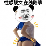 性感靓女 在线陪聊