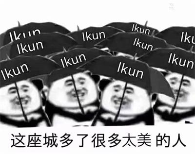 这座城多了很多太美的人 这座城多了很多太美的人