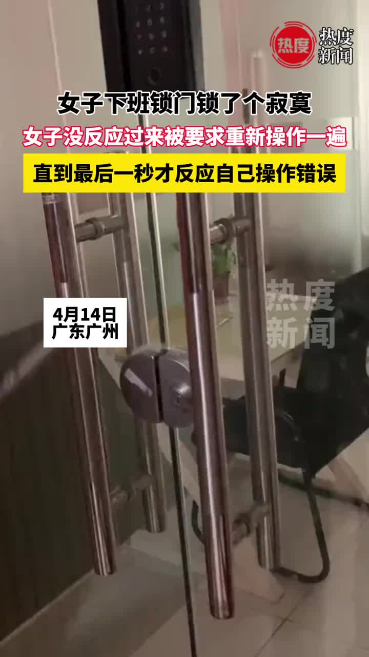 轻松一刻：以为燃冬拍着玩，结果艺术来源于生活