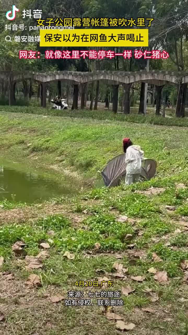 轻松一刻：转角遇到爱，她要300块