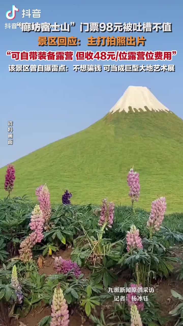 轻松一刻：转角遇到爱，她要300块