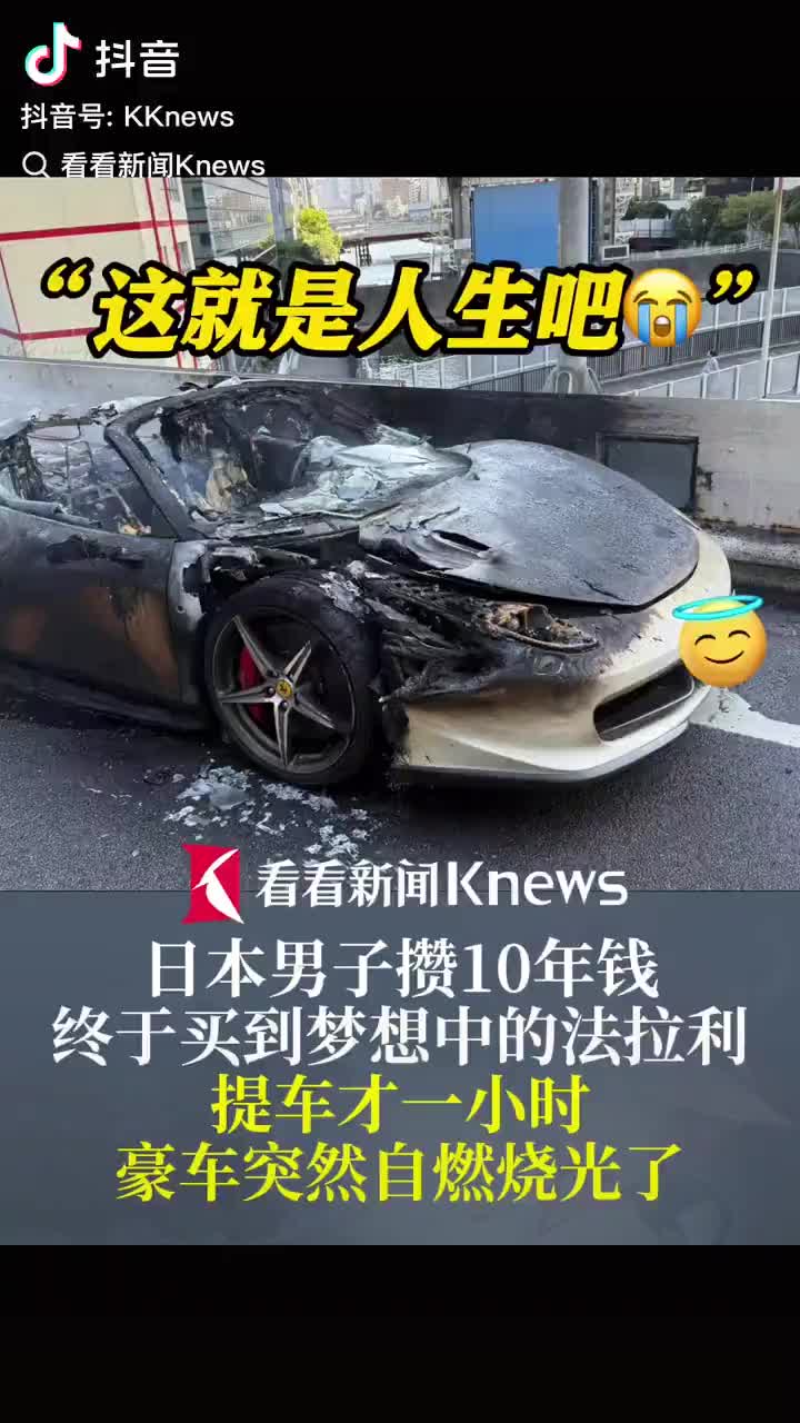 轻松一刻：转角遇到爱，她要300块
