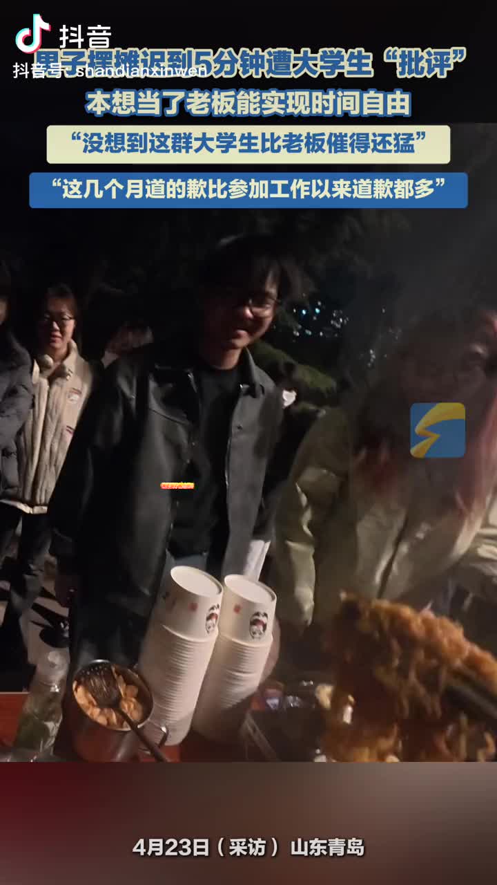 轻松一刻：转角遇到爱，她要300块