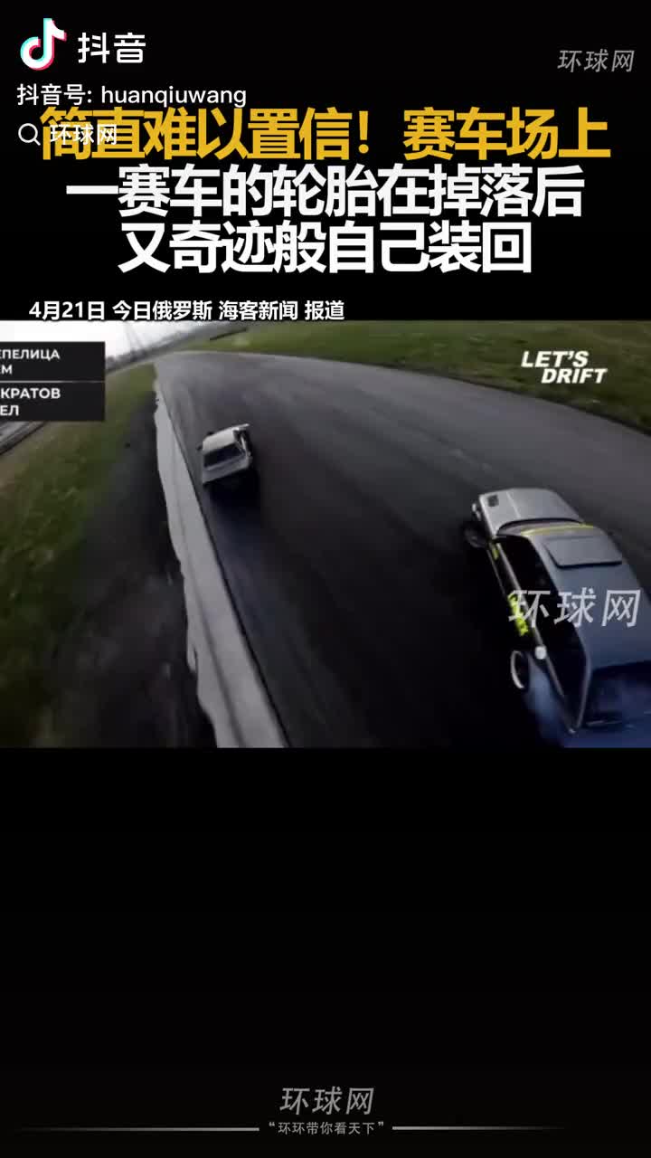 轻松一刻：转角遇到爱，她要300块
