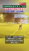 轻松一刻：她只是来推销内衣，老婆我没骗你！