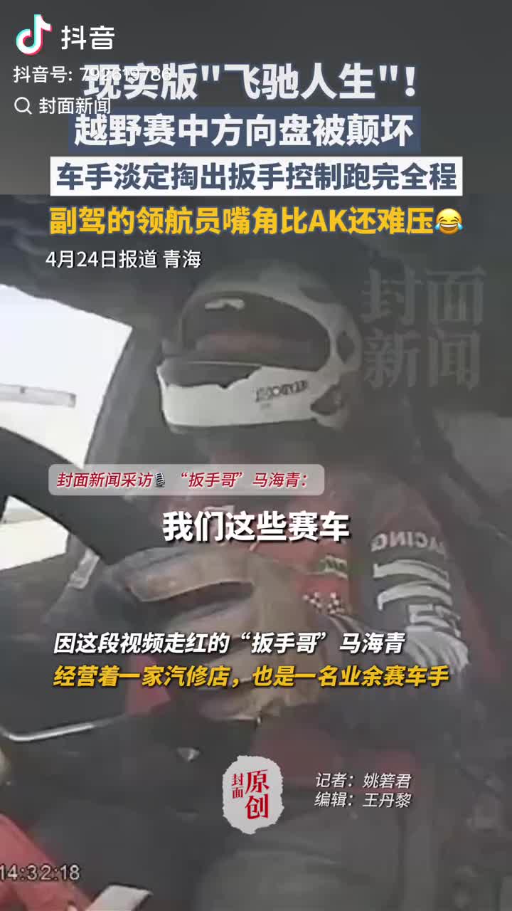 轻松一刻：她只是来推销内衣，老婆我没骗你！