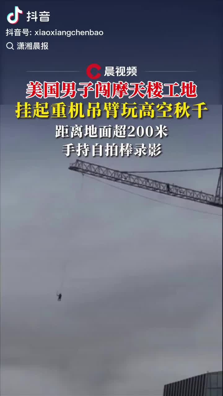 轻松一刻：她只是来推销内衣，老婆我没骗你！
