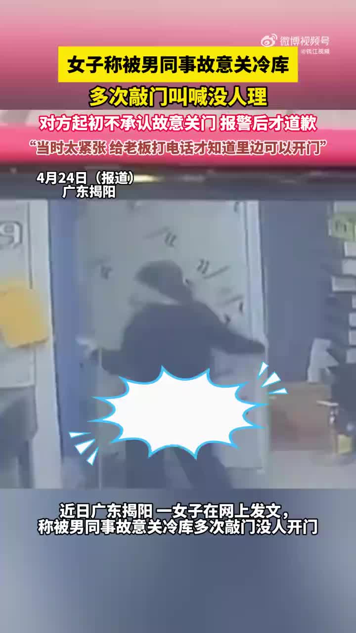 轻松一刻：“据说东北用这玩意当口球”