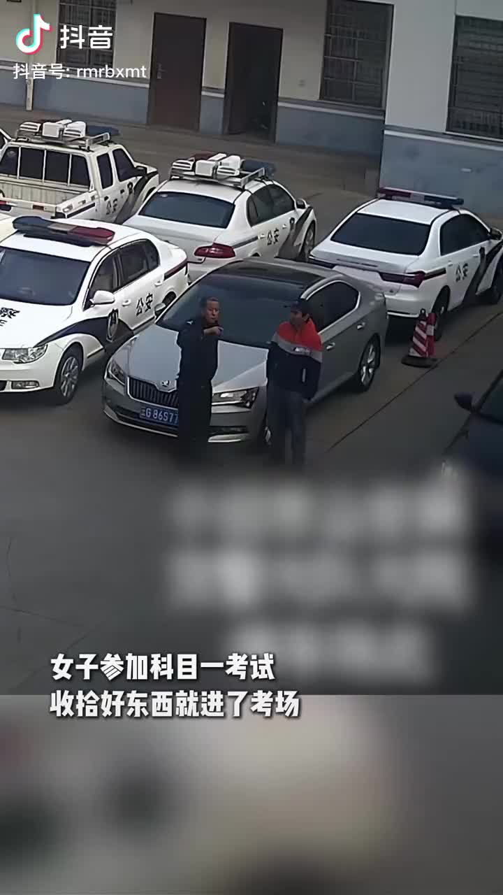 轻松一刻：开车去考科一，大妹子这对吗？