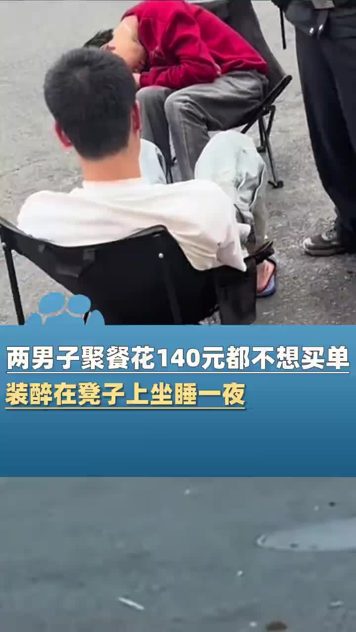 轻松一刻：男子激情破窗跳楼，结果……是个喜剧