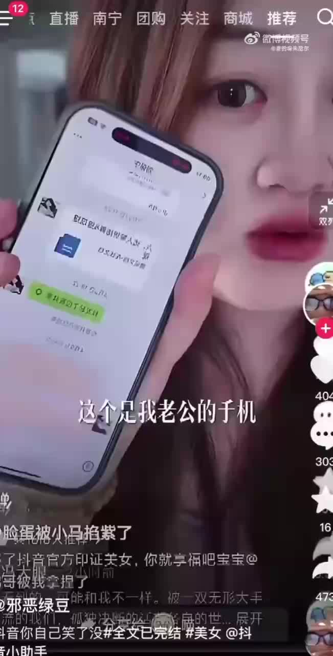 轻松一刻：男子激情破窗跳楼，结果……是个喜剧