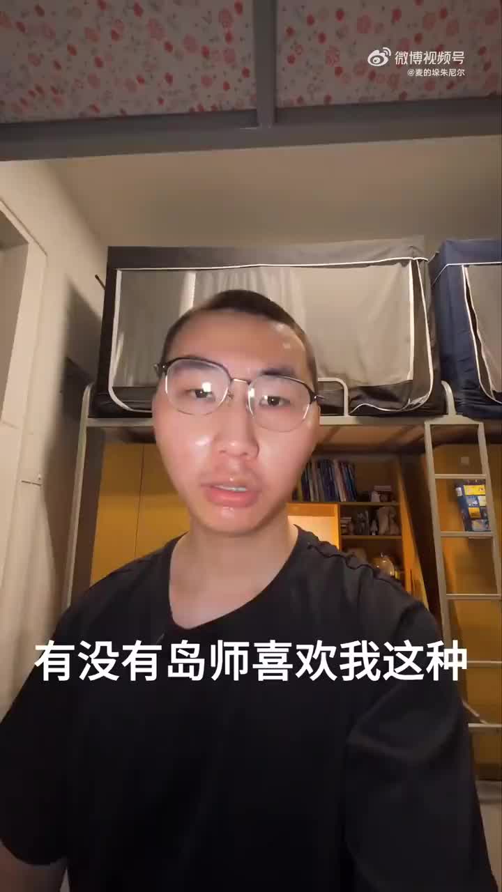 轻松一刻：男子激情破窗跳楼，结果……是个喜剧