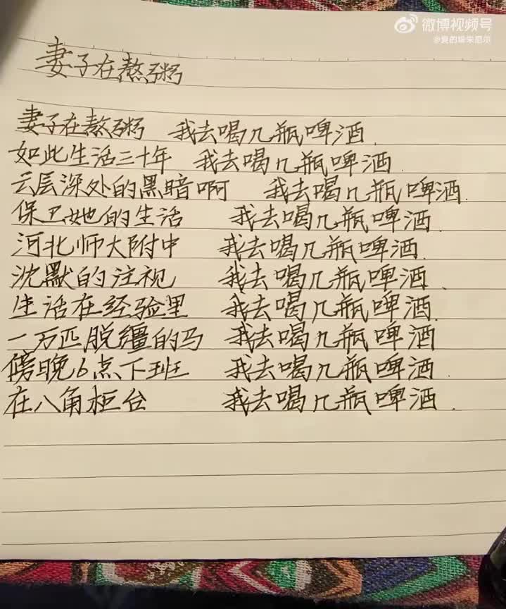 轻松一刻：自从有了我不行了这个词，我就再没行过