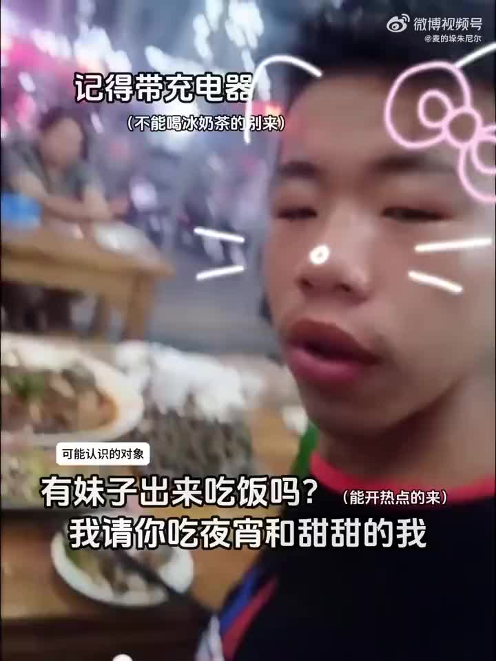 轻松一刻：自从有了我不行了这个词，我就再没行过
