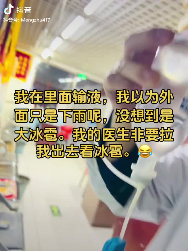 轻松一刻：老公比新娘亲妈还大5岁，祝幸福！