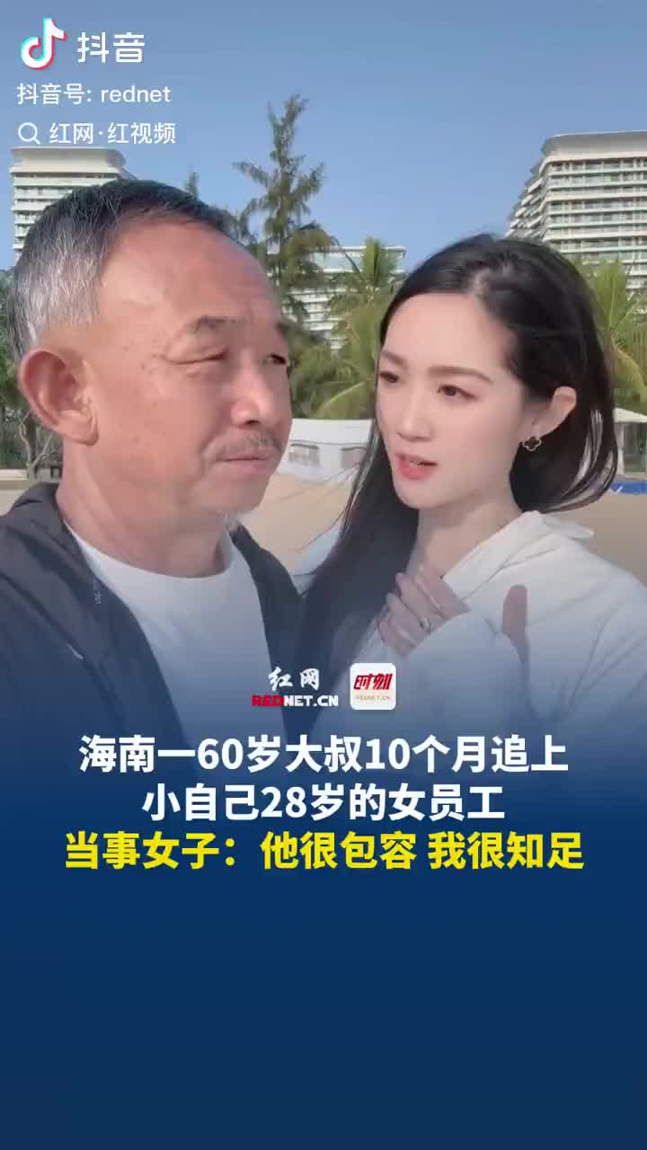 轻松一刻：老公比新娘亲妈还大5岁，祝幸福！