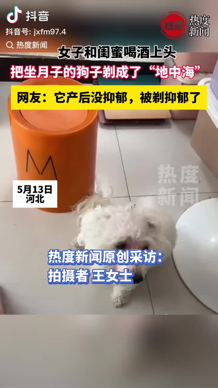 轻松一刻：老公比新娘亲妈还大5岁，祝幸福！