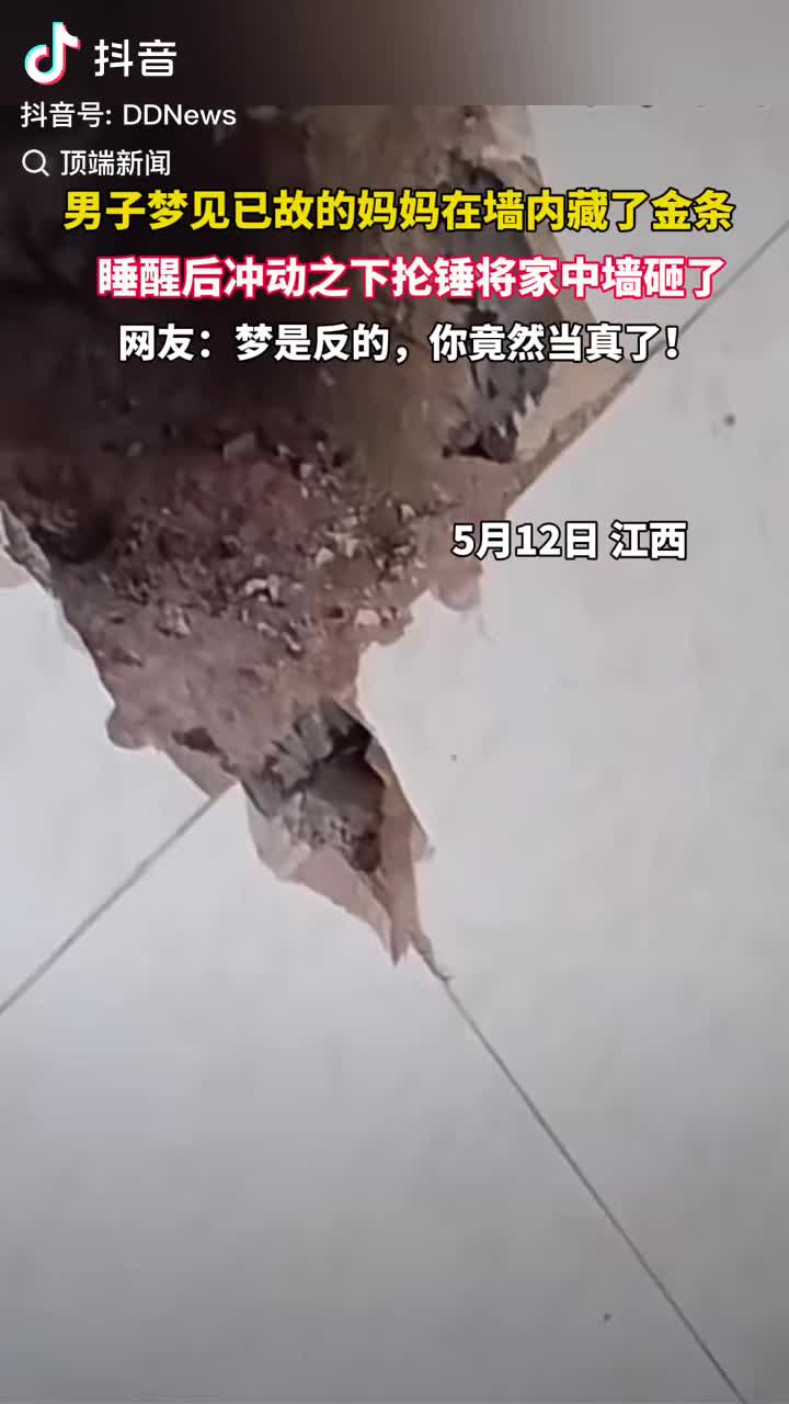 轻松一刻：老公比新娘亲妈还大5岁，祝幸福！