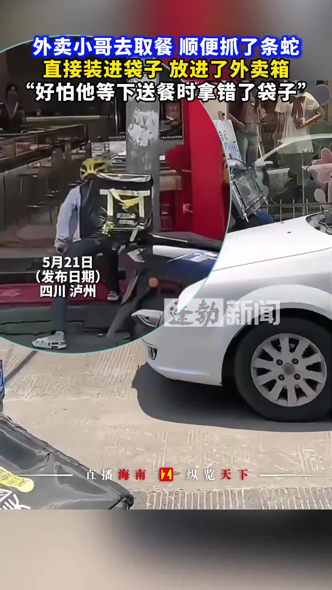 轻松一刻：男人的奇怪的胜负欲，在哪都有