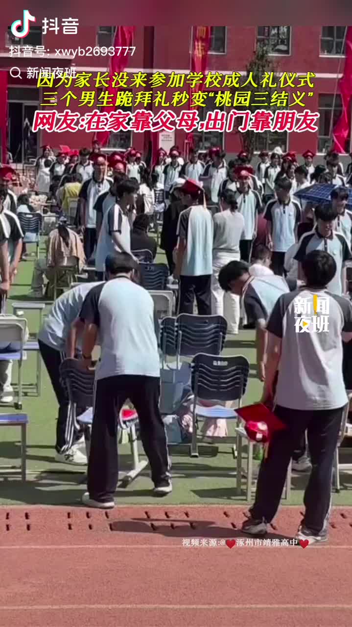 轻松一刻：男人的奇怪的胜负欲，在哪都有