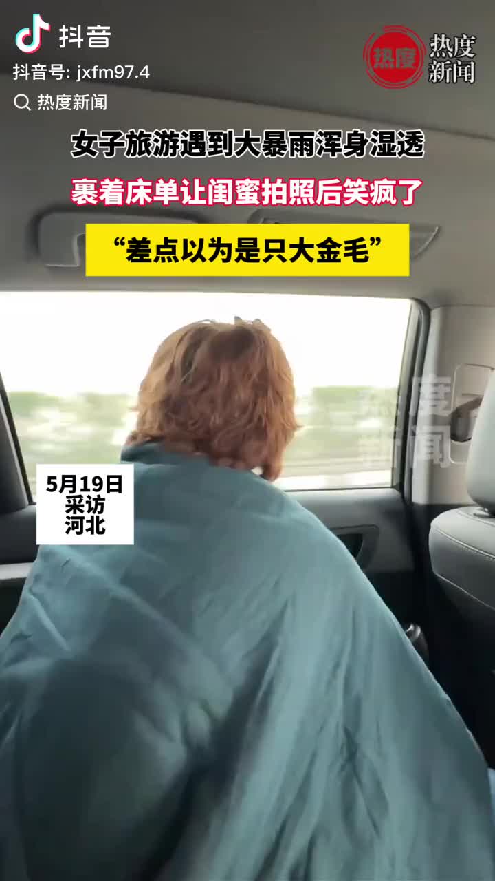 轻松一刻：520的真正解释，令人信服！