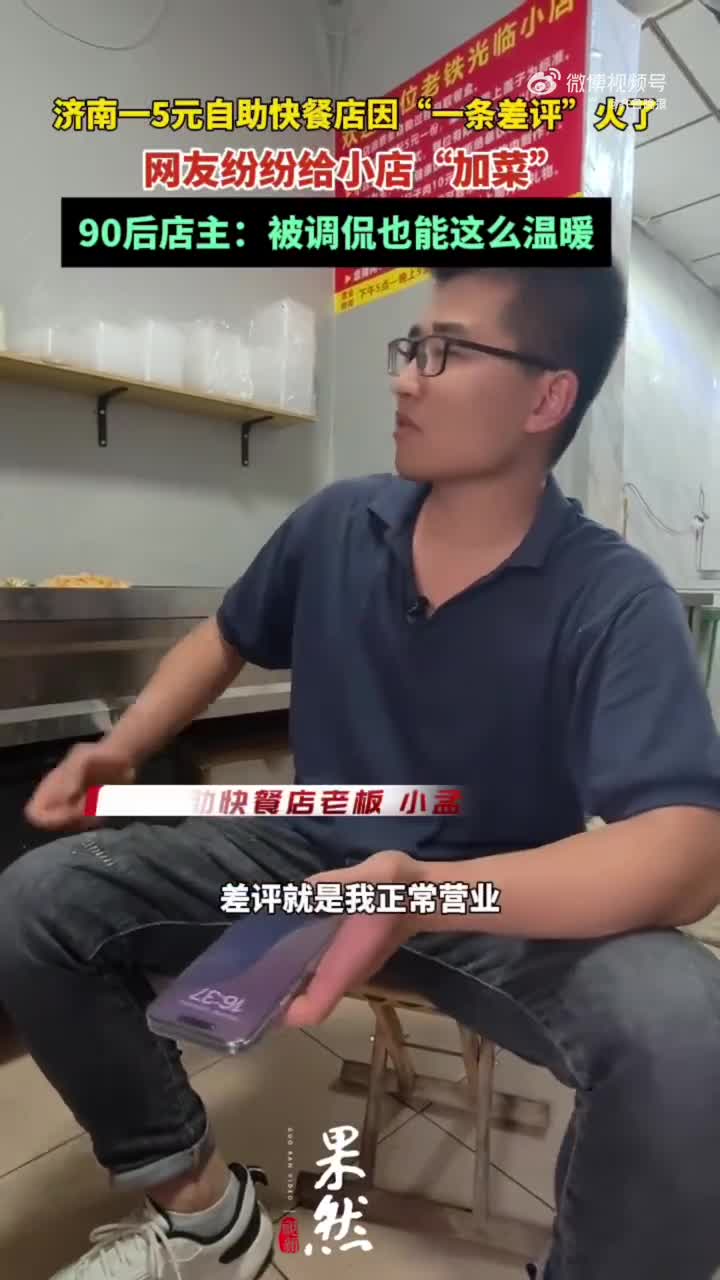 轻松一刻：第一次给了男友，将来给老公什么？