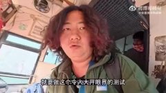 轻松一刻：我在寺庙许的愿，全让和尚实现了！