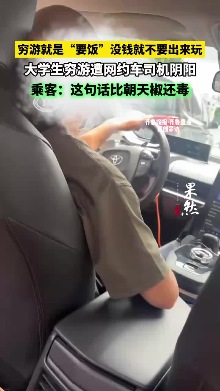 轻松一刻：我在寺庙许的愿，全让和尚实现了！