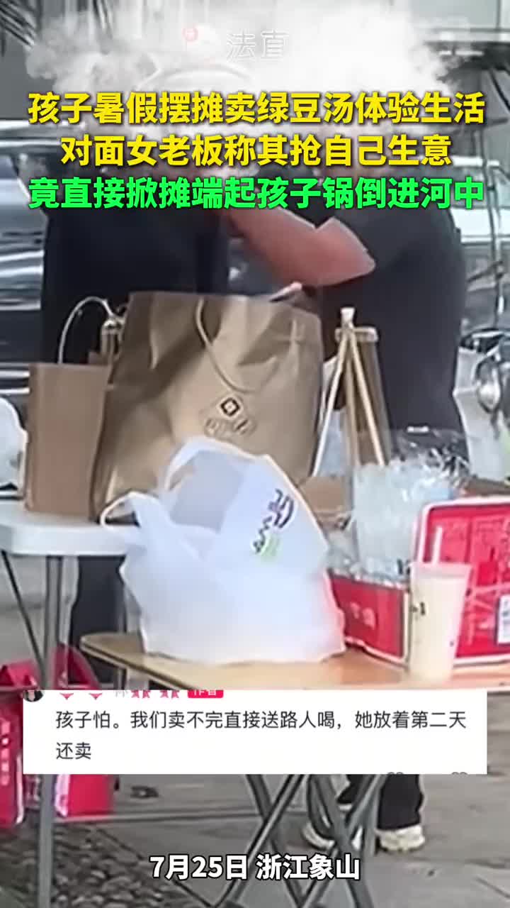 轻松一刻：我在寺庙许的愿，全让和尚实现了！