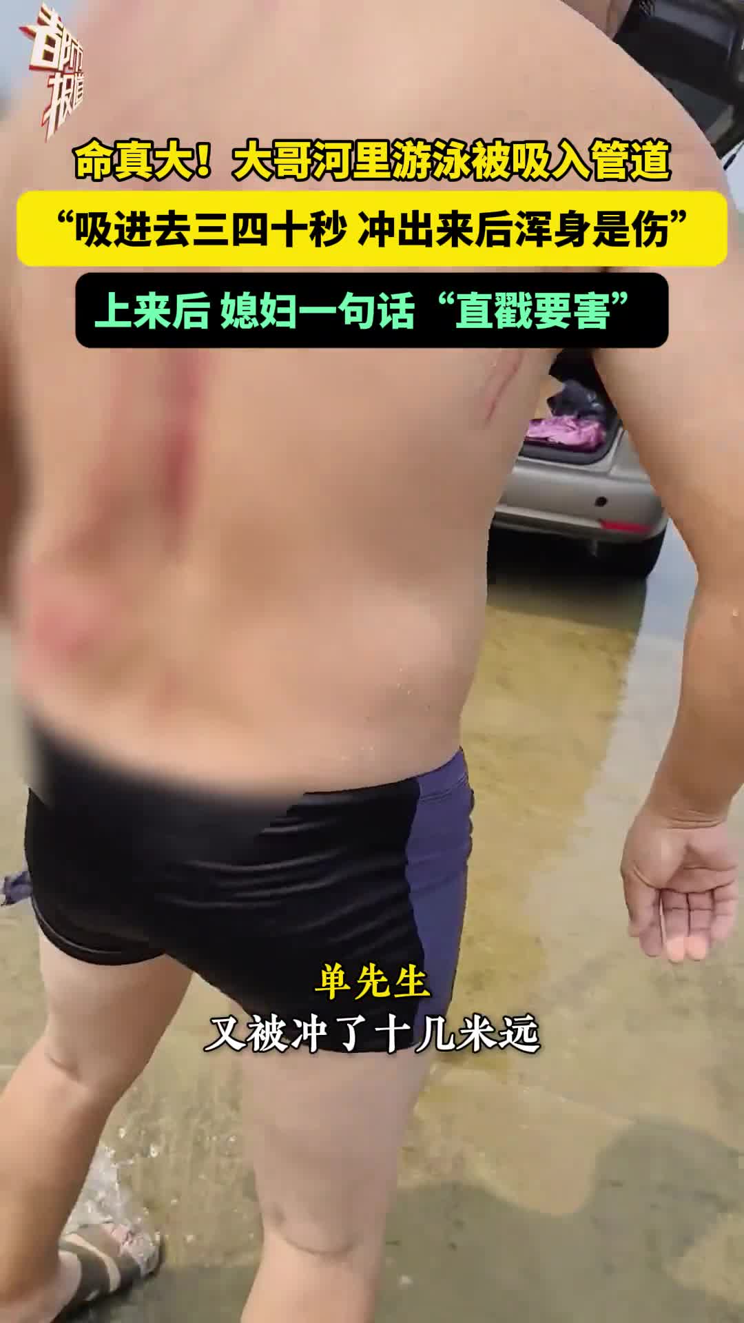 轻松一刻：谁家的老婆啊，不要我就拾走了