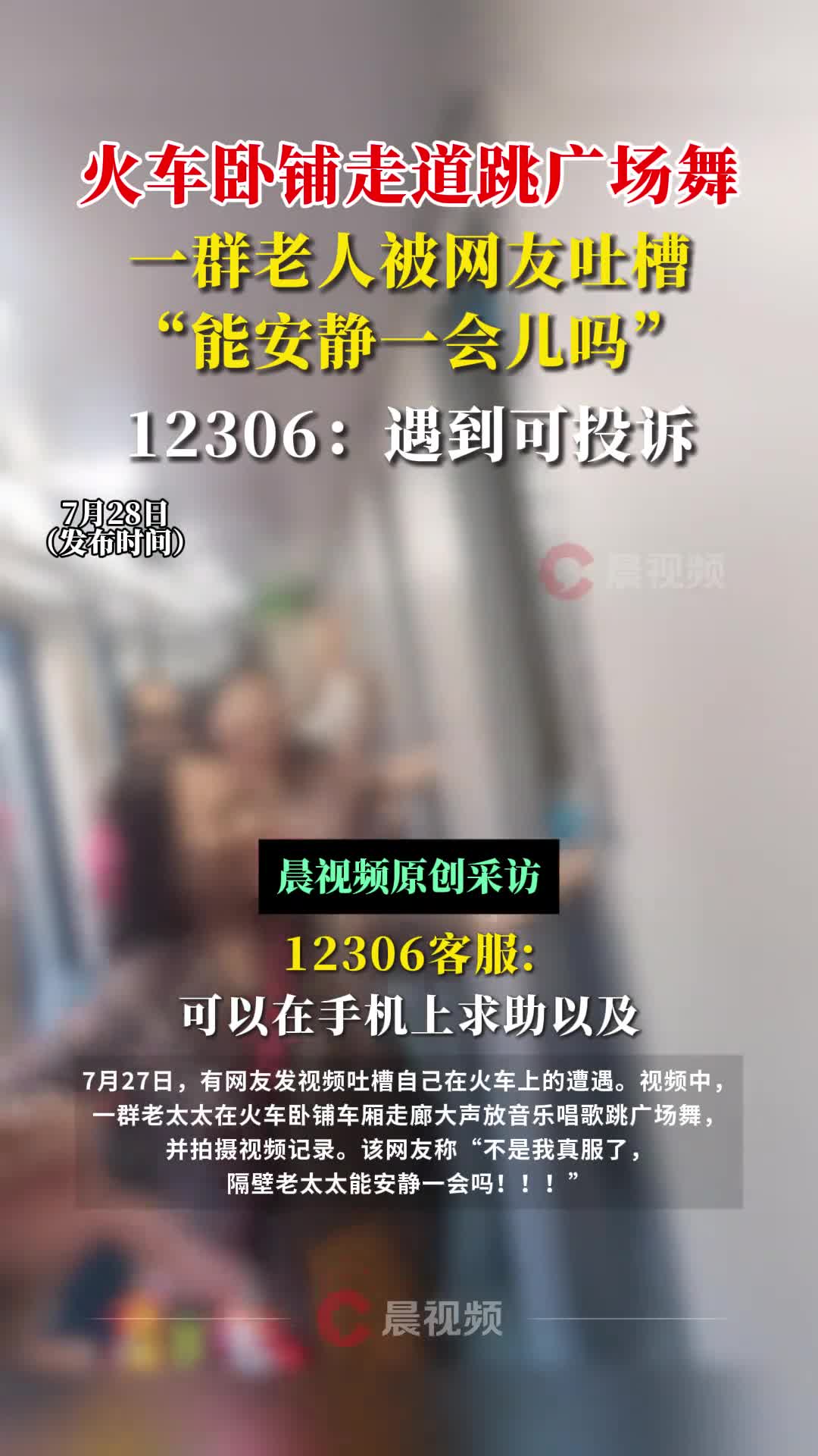 轻松一刻：谁家的老婆啊，不要我就拾走了