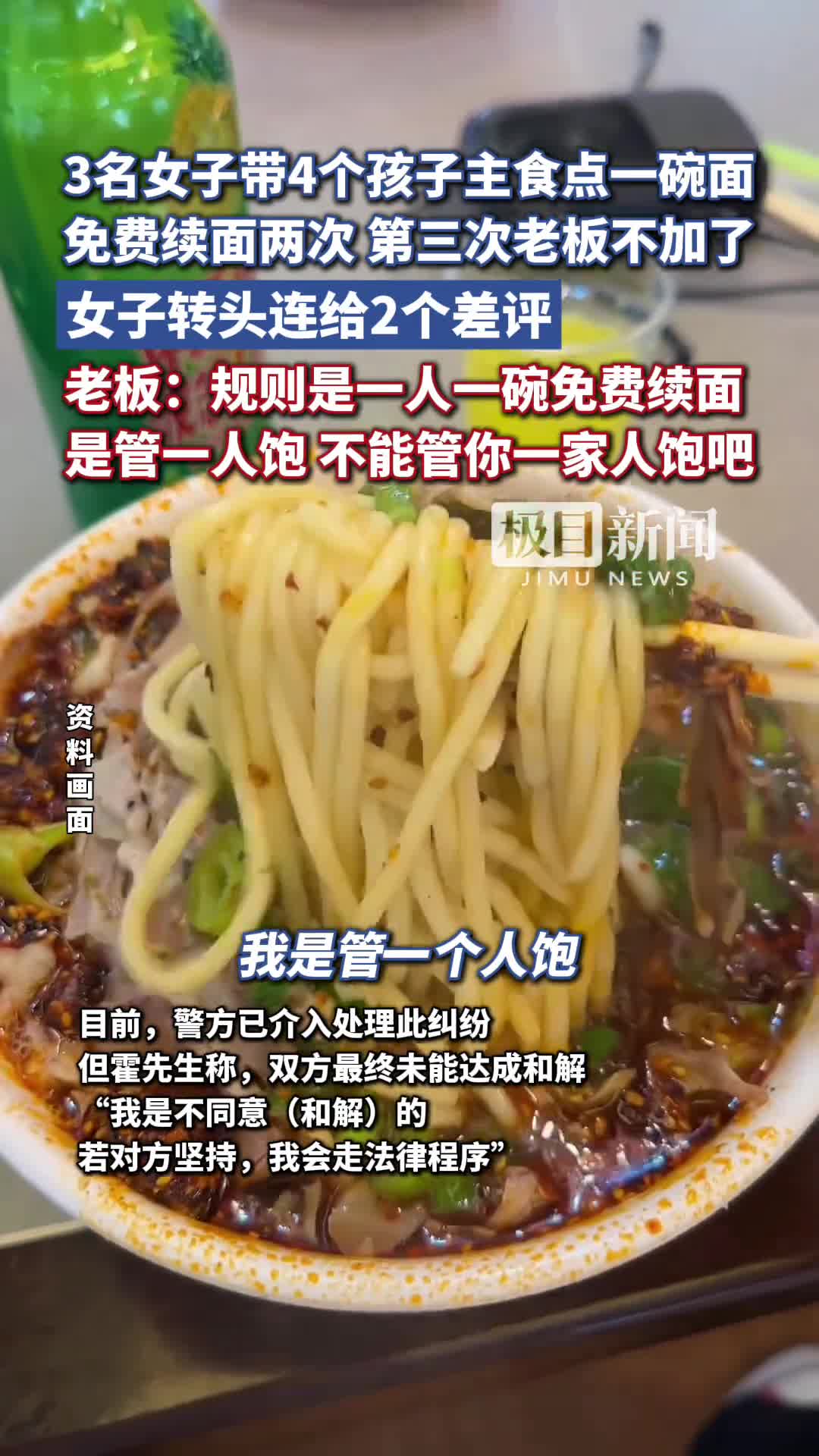 轻松一刻：第一次看这图是大学生，现在40了。。。