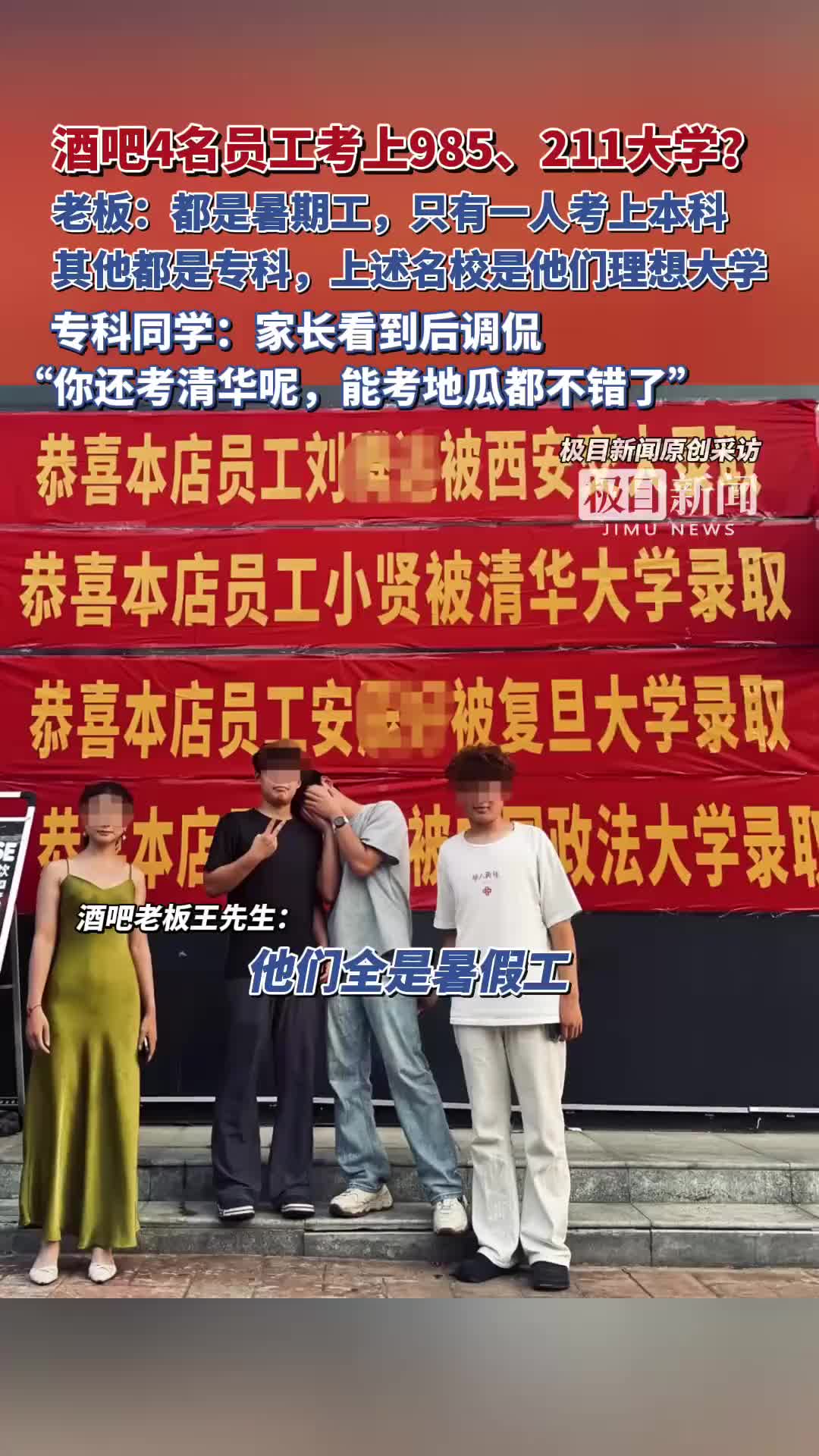 轻松一刻：第一次看这图是大学生，现在40了。。。