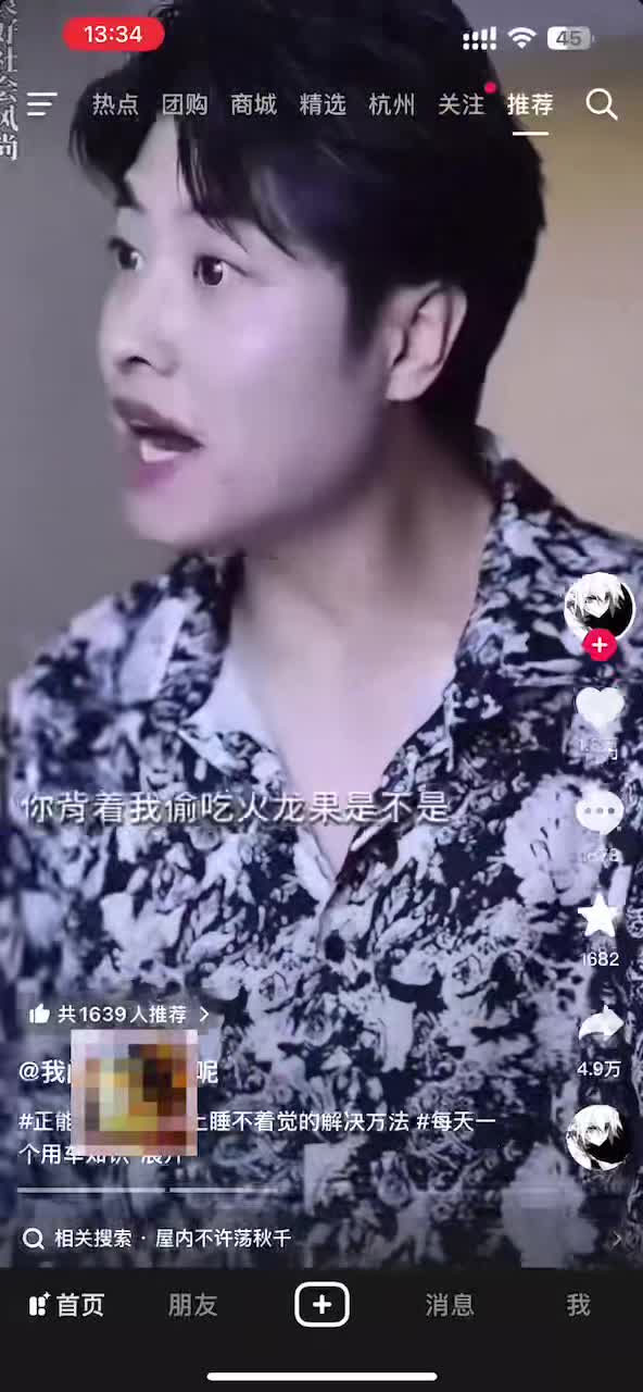 轻松一刻：这种家电下乡，它有补贴吗？