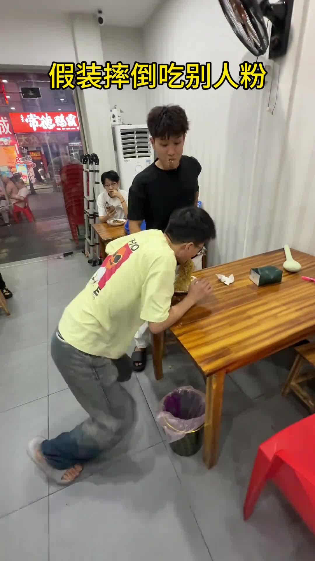 轻松一秒：也是没招了，才会用这招