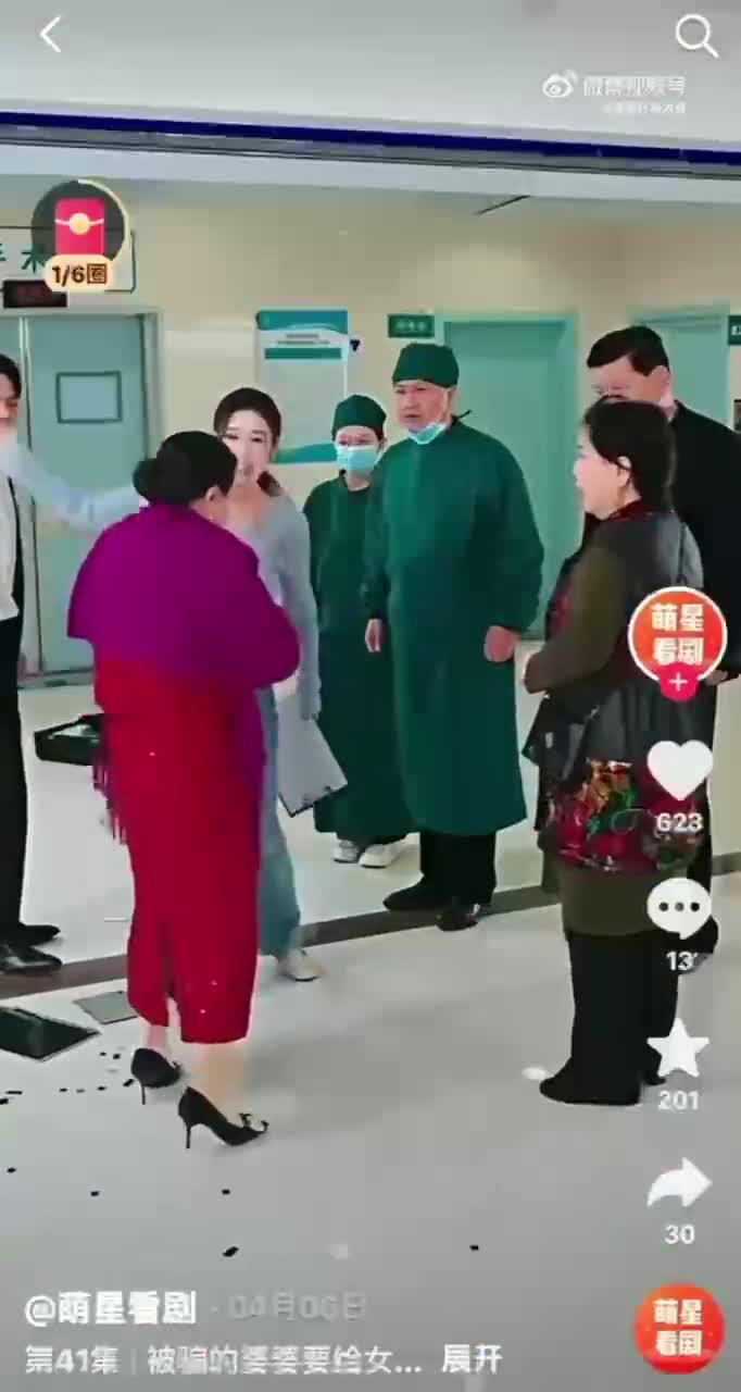 轻松一刻：可怕的东西，变成黄金之后就不可怕了