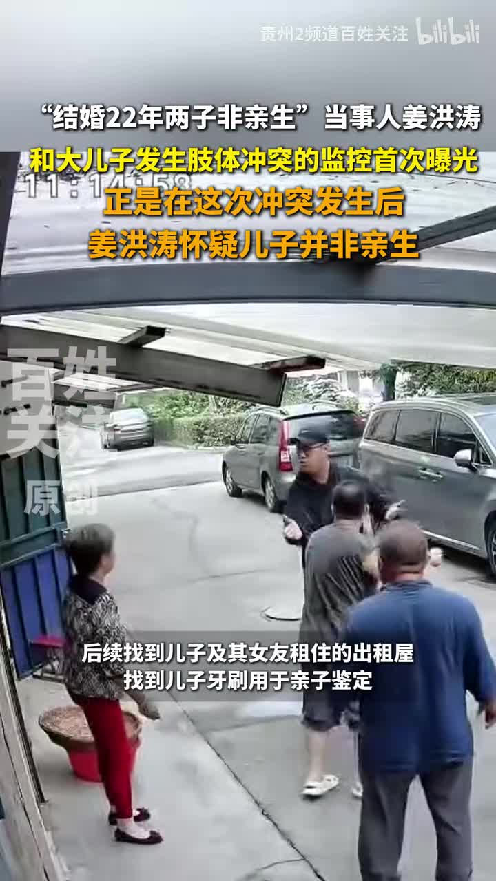 轻松一刻：你们仨把日子过好，比啥都强