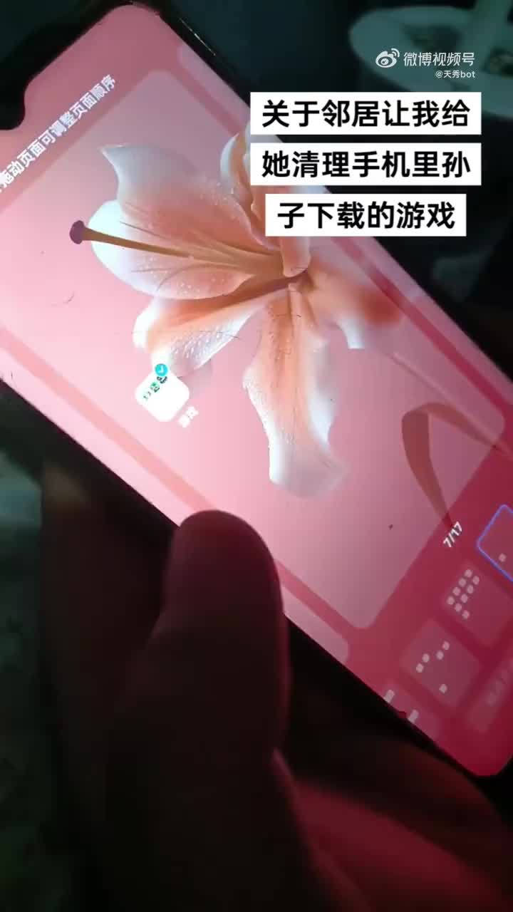 轻松一刻：这可真是一手好牌啊！