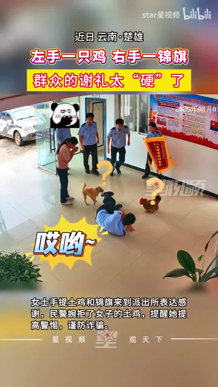 轻松一刻：这就是天选之子吧，都冒烟了