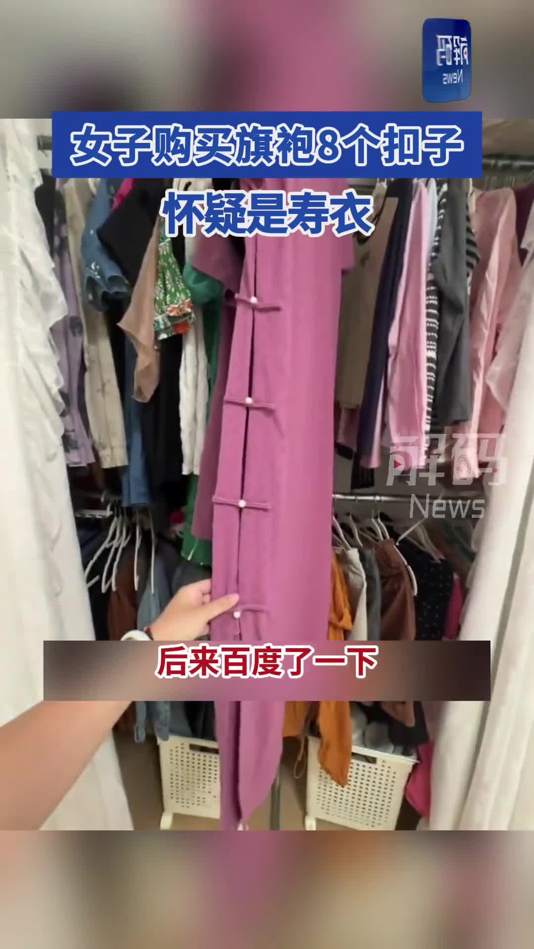 轻松一刻：勇敢还不够，有钱才能先享受世界