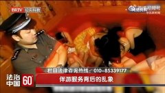 轻松一刻：勇敢还不够，有钱才能先享受世界